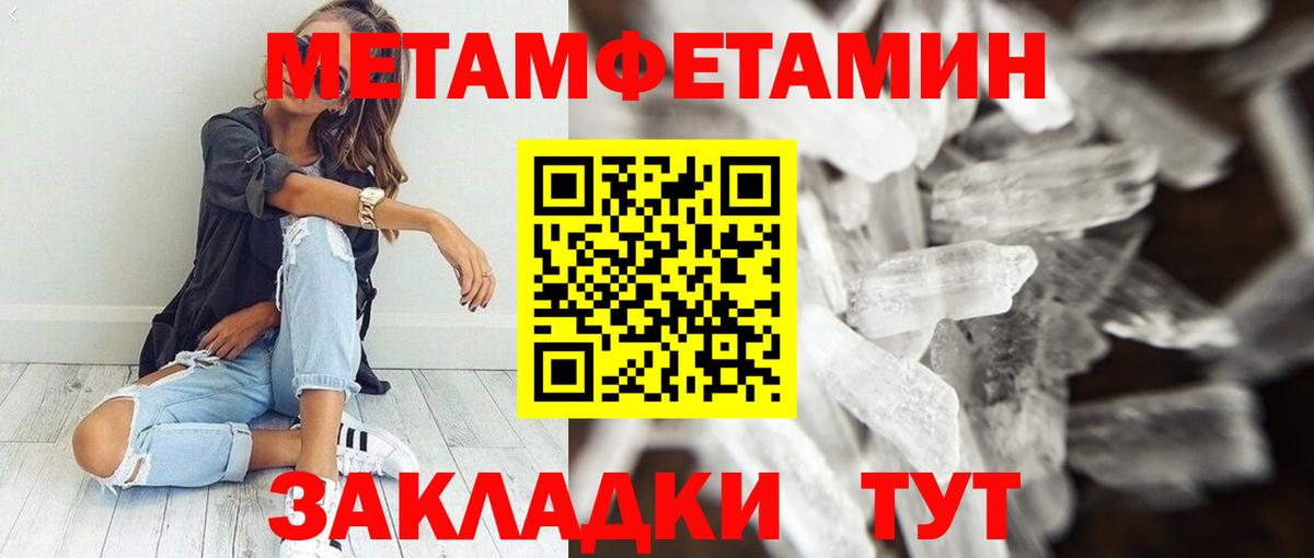 Кузнецк  АМФ 98%  Amphetamine  Вход с VPN 