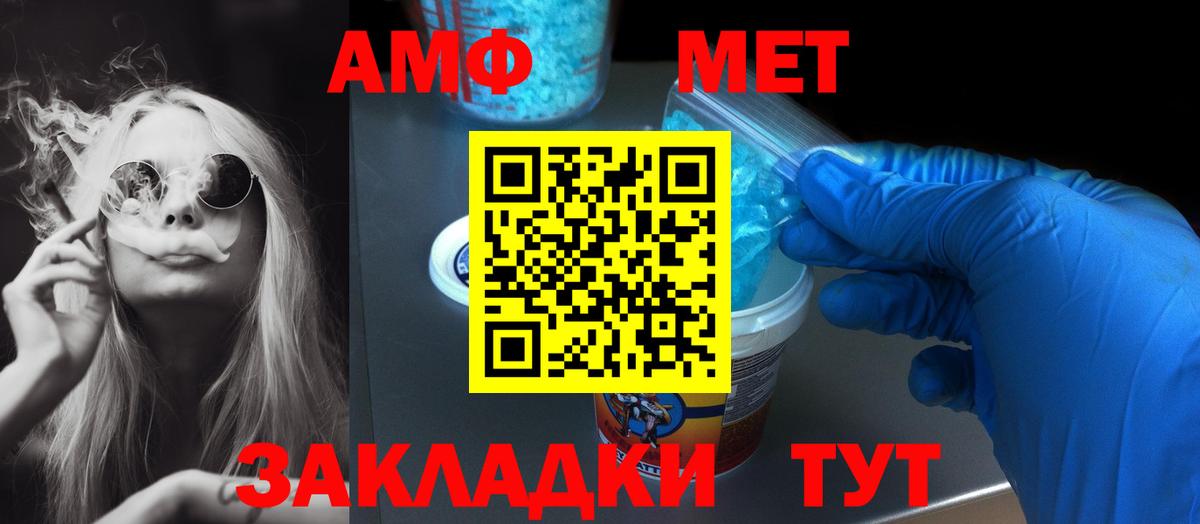 Амфетамин 97% Кузнецк