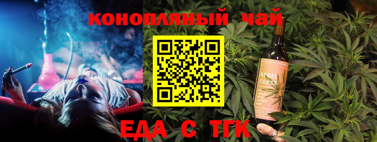 Canna-Cookies конопля  Вход с VPN  Кузнецк 