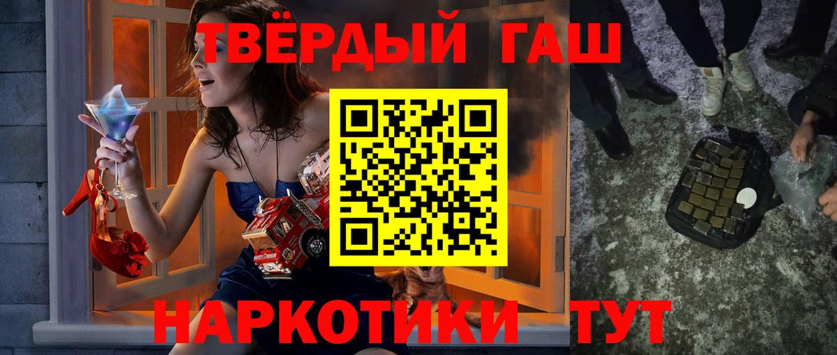 ГАШ VHQ Кузнецк