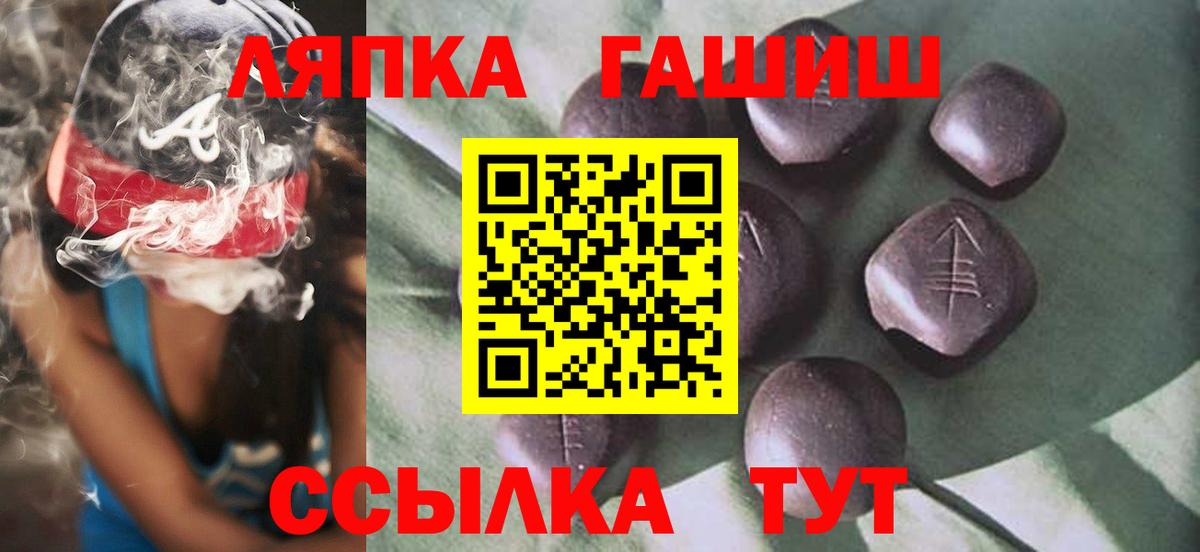 Кузнецк  ГАШИШ VHQ  Вход с VPN  Гашиш Изолятор 