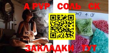 дистиллят марихуана Камышлов