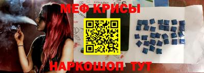 альфа пвп Кандалакша