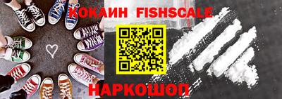 альфа пвп Кандалакша