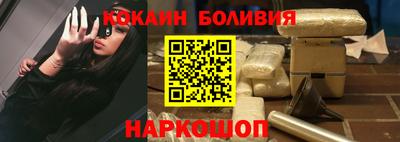 альфа пвп Кандалакша