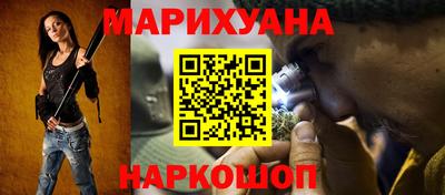 дистиллят марихуана Камышлов