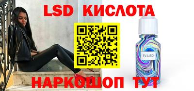 сатива Канаш