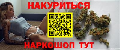дистиллят марихуана Камышлов