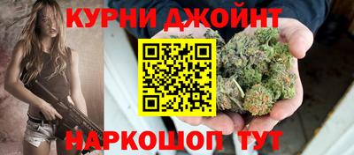 дистиллят марихуана Камышлов