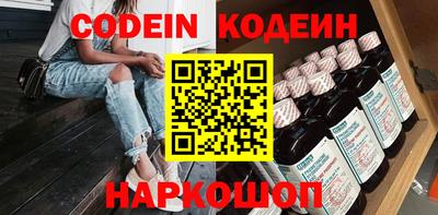 альфа пвп Кандалакша