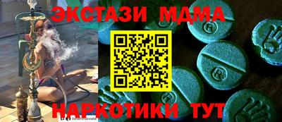 альфа пвп Кандалакша