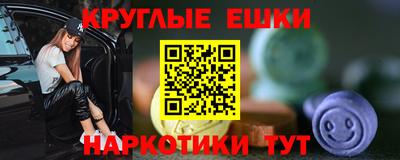 альфа пвп Кандалакша