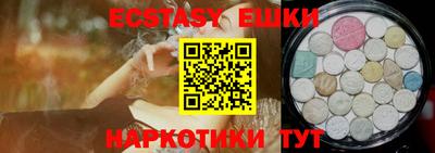 дистиллят марихуана Камышлов