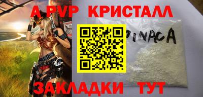 сатива Канаш