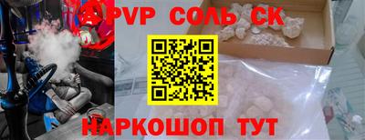 сатива Канаш
