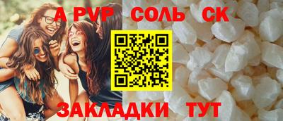 сатива Канаш