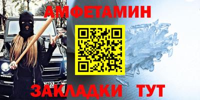 альфа пвп Кандалакша