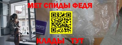альфа пвп Кандалакша
