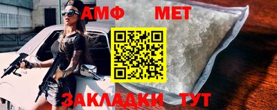 сатива Канаш