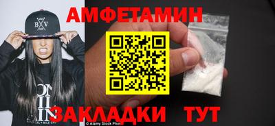 альфа пвп Кандалакша