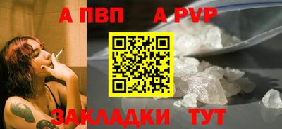 дистиллят марихуана Камышлов