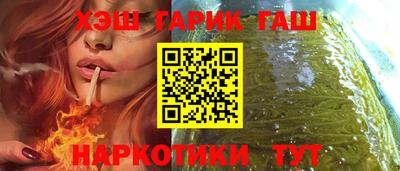 альфа пвп Кандалакша