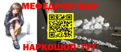 дистиллят марихуана Камышлов