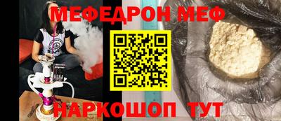альфа пвп Кандалакша