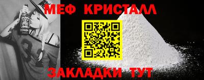 сатива Канаш