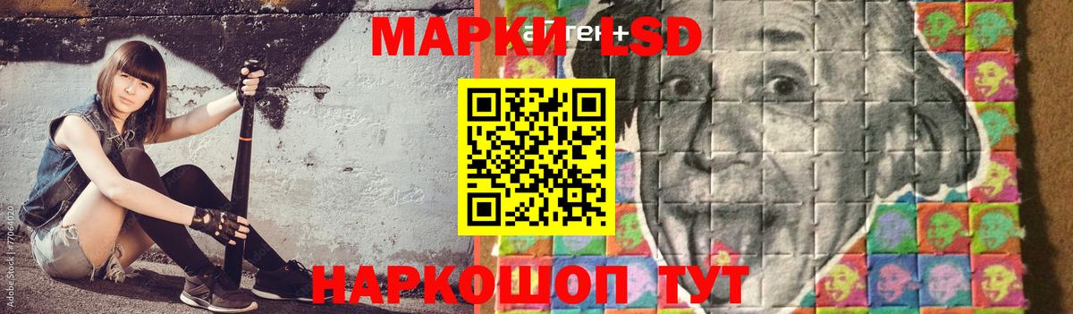 ЛСД экстази кислота Кузнецк
