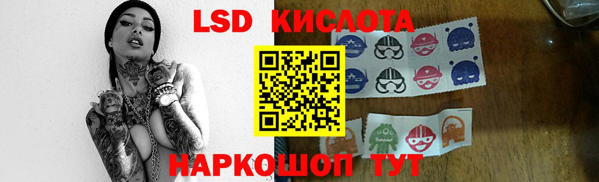 Кузнецк  ЛСД экстази ecstasy  Лсд 25 экстази ecstasy  Вход с VPN 