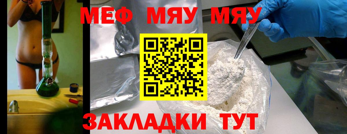 ГАШ  Кузнецк  Каннабис  Меф кристаллы  МЕТ  Канабис  Вход с VPN 