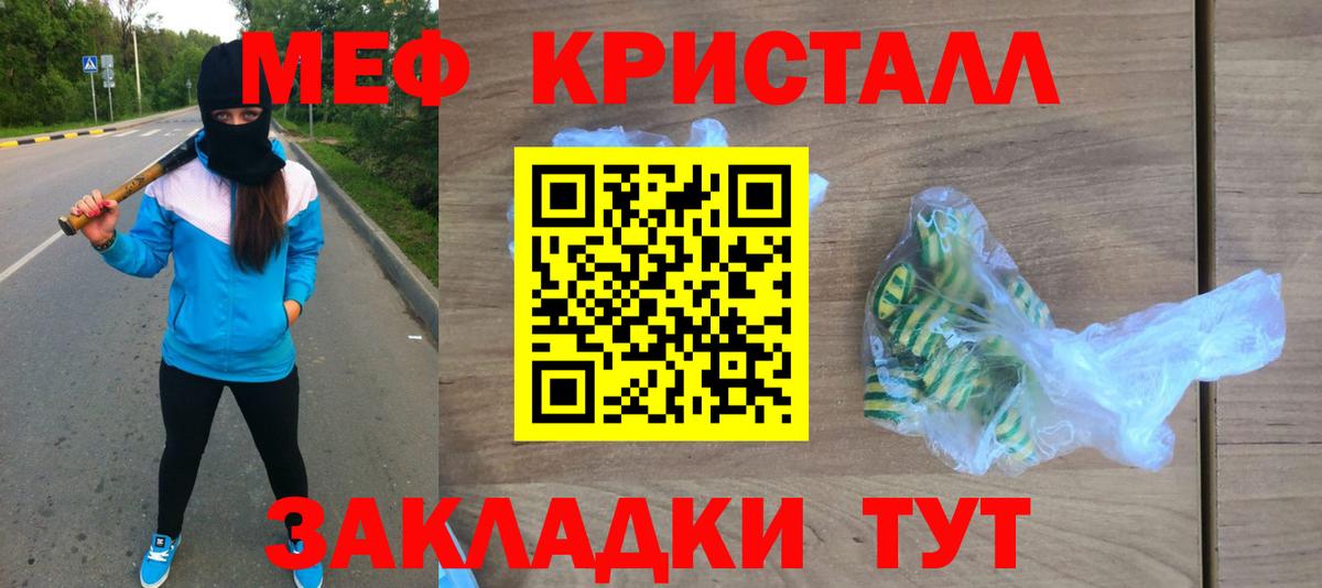 A PVP Кузнецк