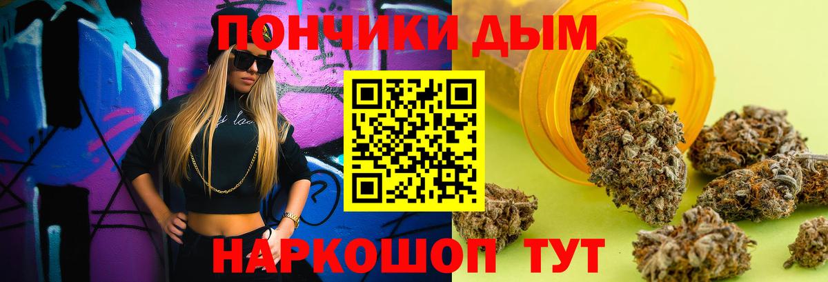 Конопля VHQ  Бошки Шишки планчик  Конопля семена  Вход с VPN  Кузнецк 